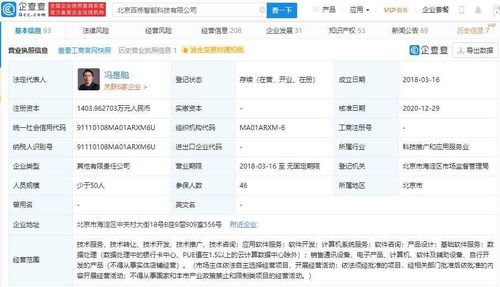 字節(jié)跳動(dòng)投資百煉智能 AI自動(dòng)化內(nèi)容創(chuàng)作的新篇章