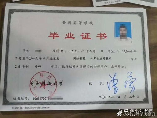 建筑工程技術專業丨2021年四川遠程網絡教育大專專科報考簡章